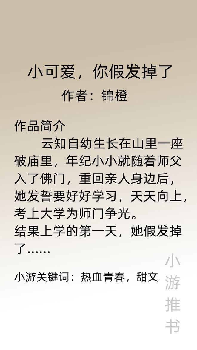 神枪少年无敌版
