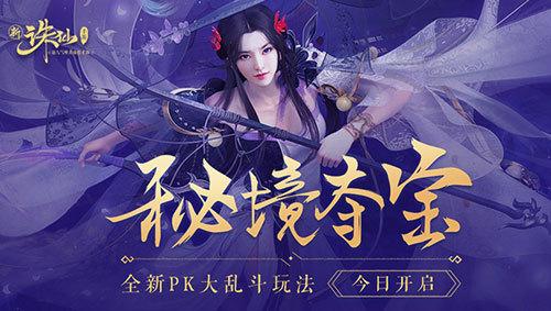 双清区:写春联 送祝福 迎新年