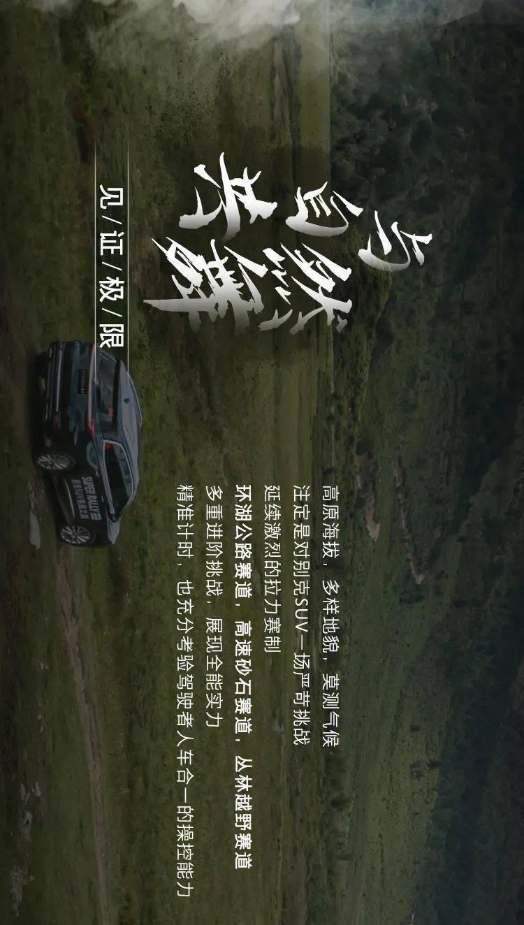 逃离野兽洞
