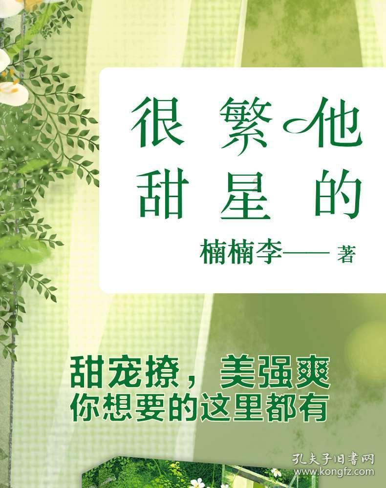 海底的秘密