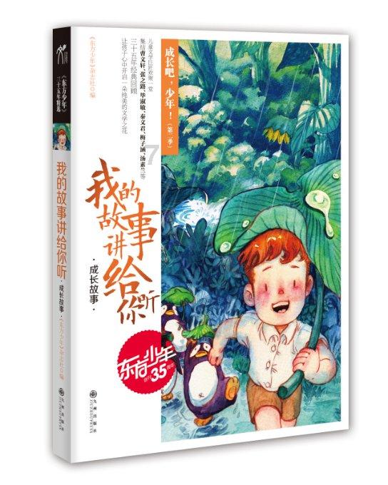 超火影忍者