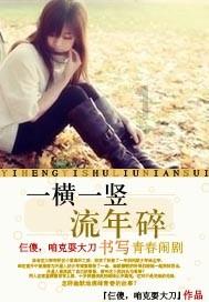一套珍品