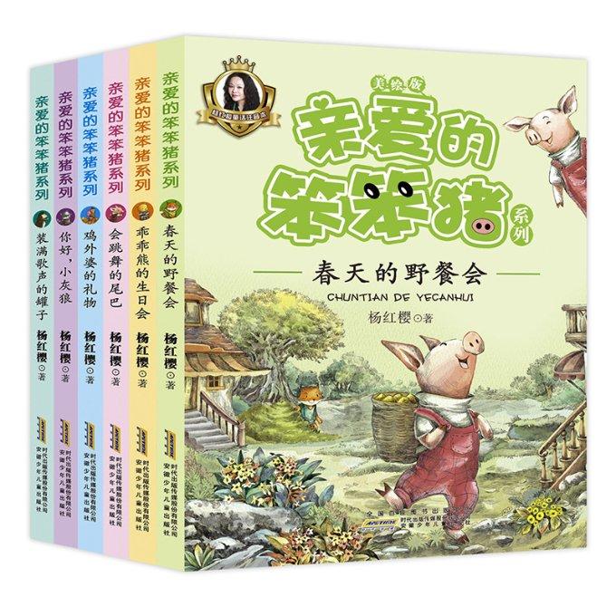 寻找遗失的手提包