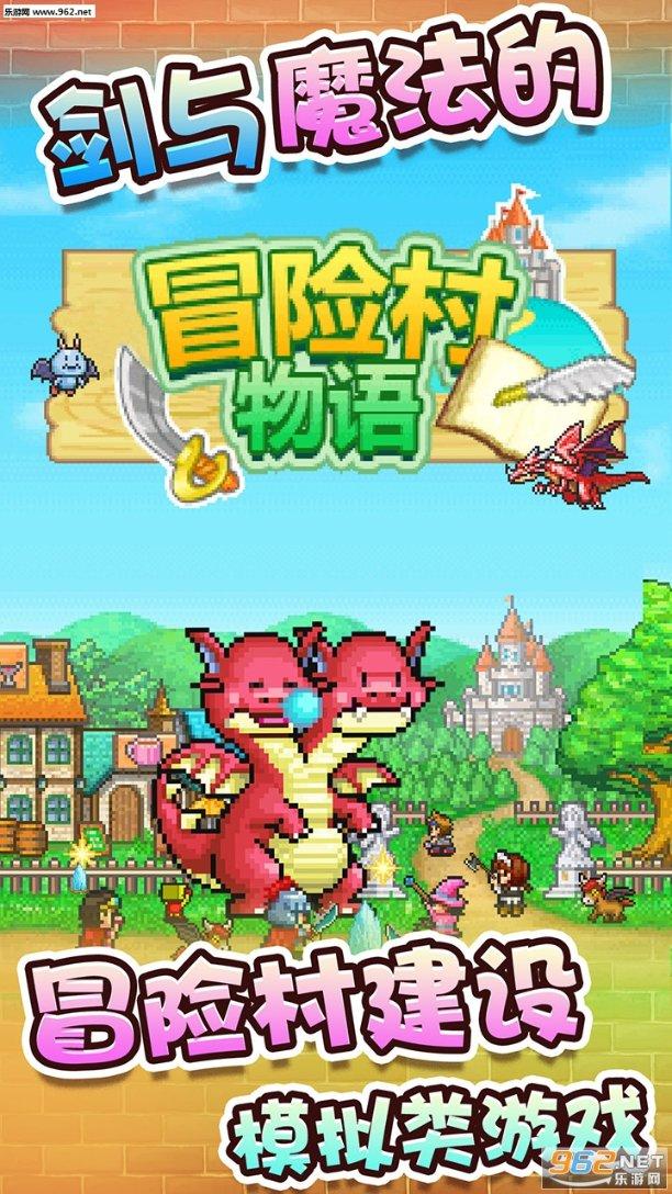 幻想纹章2.2