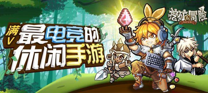 合金装备：幸存