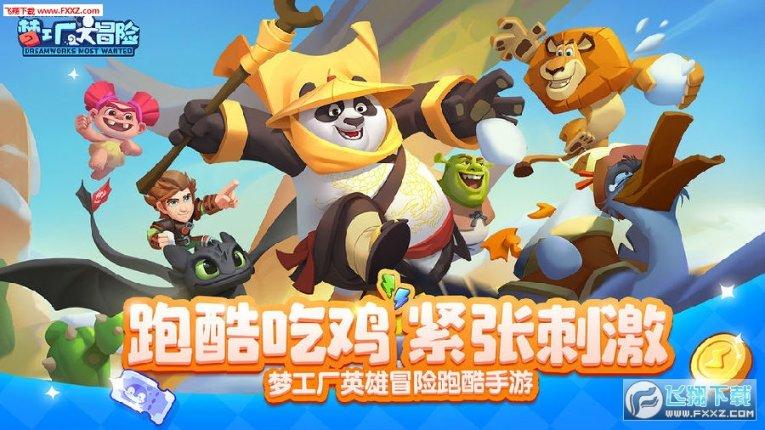 三国群英5