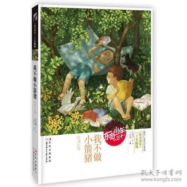 支气管扩张吃什么药好