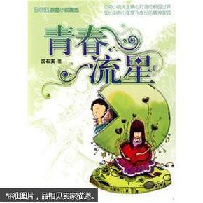 实况俱乐部