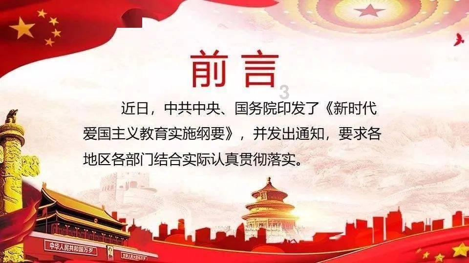 救援环境科学家