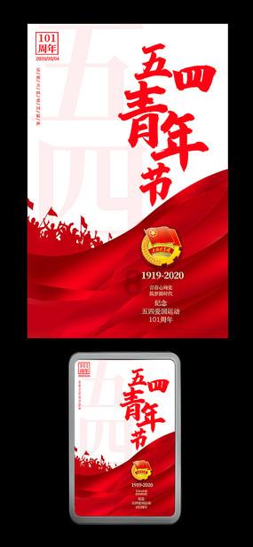 A股药明康德午后闪崩跌停，港股药明康德重挫21%
