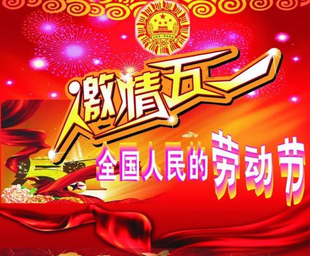 质量效应3