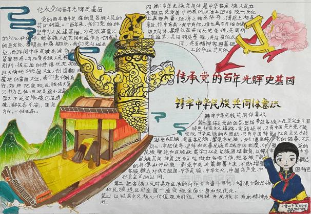 市文旅康养集团：全国首批！“花样漳州”入选“千企百城”商标品牌价值提升行动名单