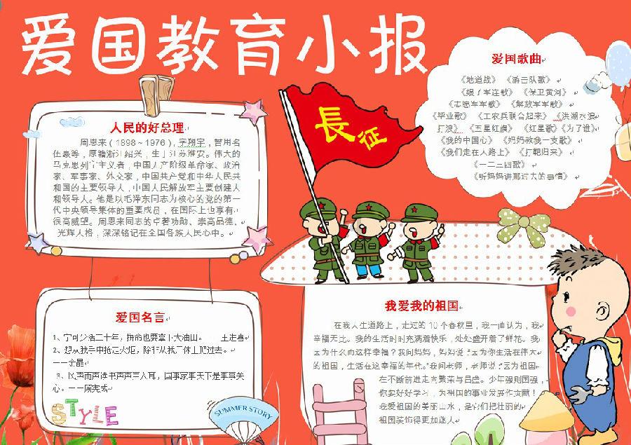 逃离拇指山地