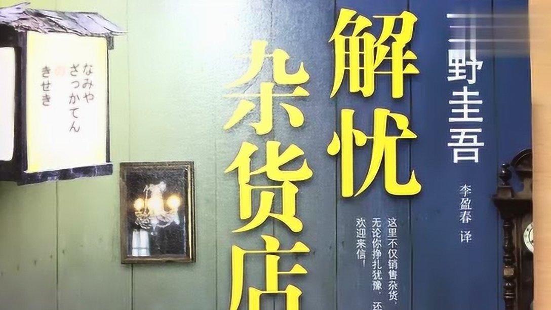 救援聪明男子