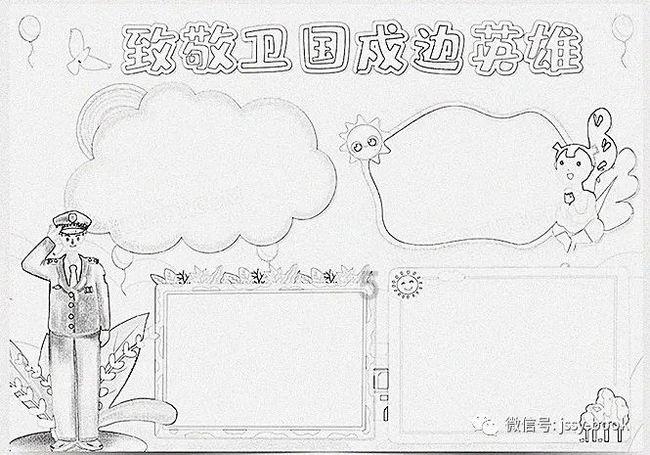 燃烧的蔬菜4新鲜战队
