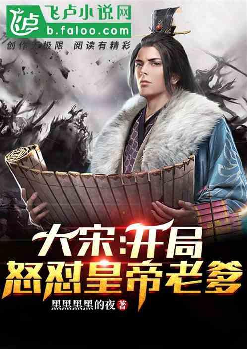 救援古代国王